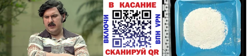 Наркота Кореновск Alpha PVP  Бошки Шишки  Мефедрон  кракен как зайти  Гашиш 