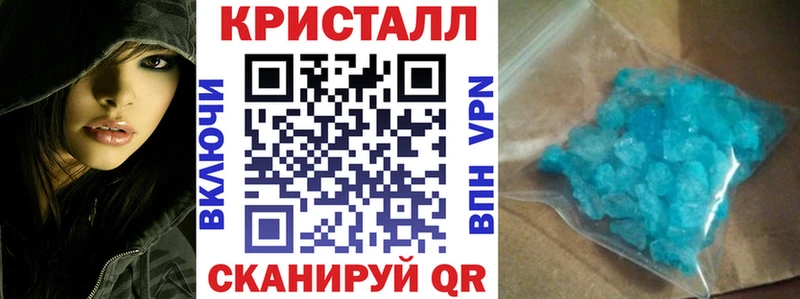 Амфетамин Розовый Кореновск