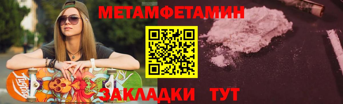 Амфетамин Розовый  Амфетамин  Кореновск  Вход с VPN 
