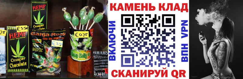 что такое наркотик  Кореновск  Cannafood марихуана 