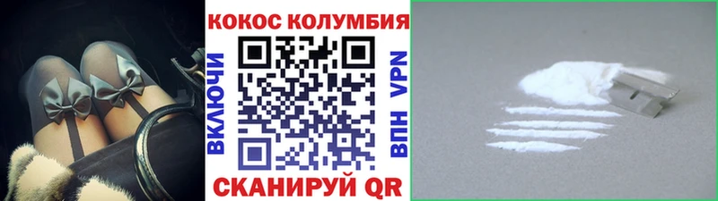 купить наркоту  Кореновск  Кокаин Колумбийский 