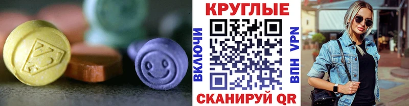 ЭКСТАЗИ VHQ  Кореновск 