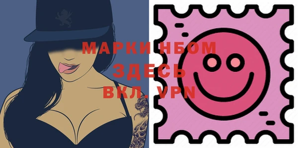 марки nbome Алексеевка