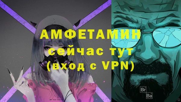 марки nbome Алексеевка