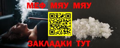 таблы Вязьма