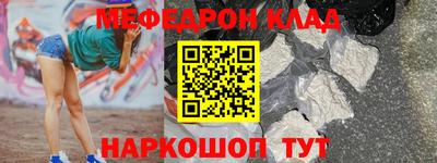 таблы Вязьма