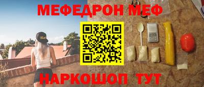 таблы Вязьма
