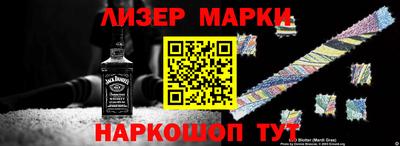 ГАЛЛЮЦИНОГЕННЫЕ ГРИБЫ Вышний Волочёк