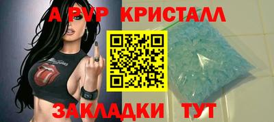 ГАЛЛЮЦИНОГЕННЫЕ ГРИБЫ Вышний Волочёк
