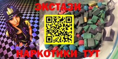 МДМА Вязники
