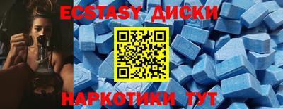 таблы Вязьма