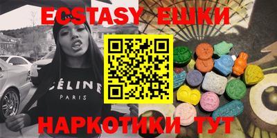 таблы Вязьма