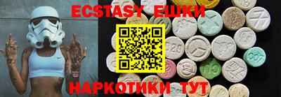 ГАЛЛЮЦИНОГЕННЫЕ ГРИБЫ Вышний Волочёк