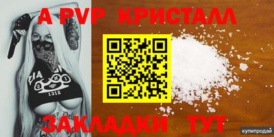 таблы Вязьма