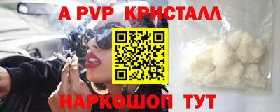 таблы Вязьма