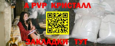 таблы Вязьма