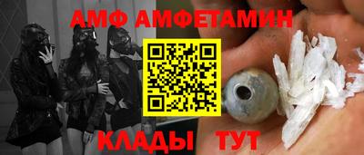 таблы Вязьма