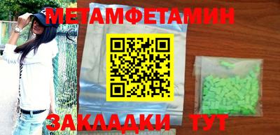 МДМА Вязники