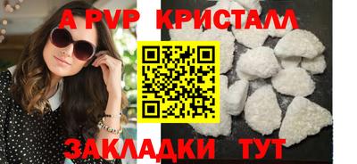 таблы Вязьма