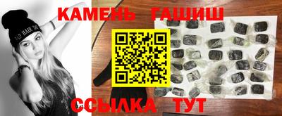 таблы Вязьма