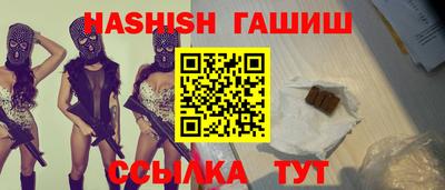 таблы Вязьма