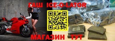 таблы Вязьма