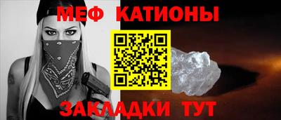 таблы Вязьма