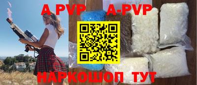 ГАЛЛЮЦИНОГЕННЫЕ ГРИБЫ Вышний Волочёк