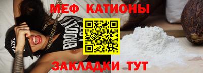 МДМА Вязники