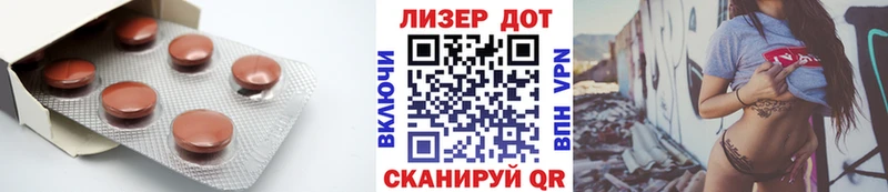 LSD-25 экстази ecstasy Кореновск