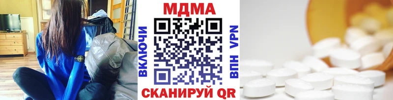 MDMA Molly  мега рабочий сайт  Кореновск 