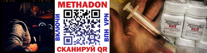 МЕТАДОН мёд  хочу наркоту  Кореновск 