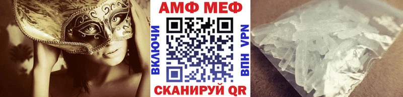 Первитин кристалл Кореновск