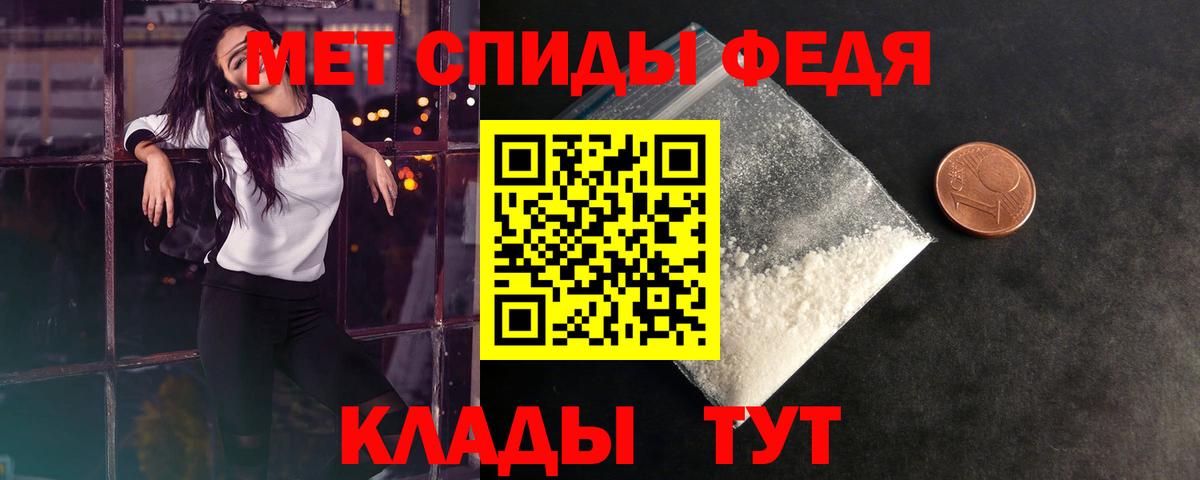 Метамфетамин Methamphetamine Кореновск