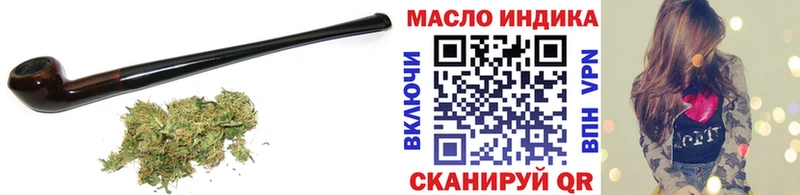 ТГК вейп с тгк  МЕГА как зайти  Кореновск 