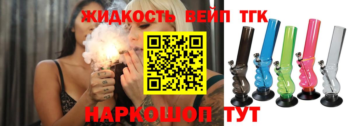 Дистиллят ТГК концентрат Кореновск
