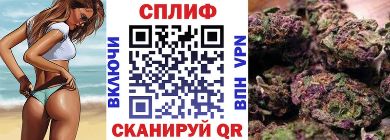 купить наркоту  Кореновск  Канабис White Widow 